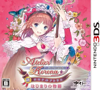 Shin Rorona no Atelier Hajimari no Monogatari - Arland no Renkinjutsushi (Japan) box cover front